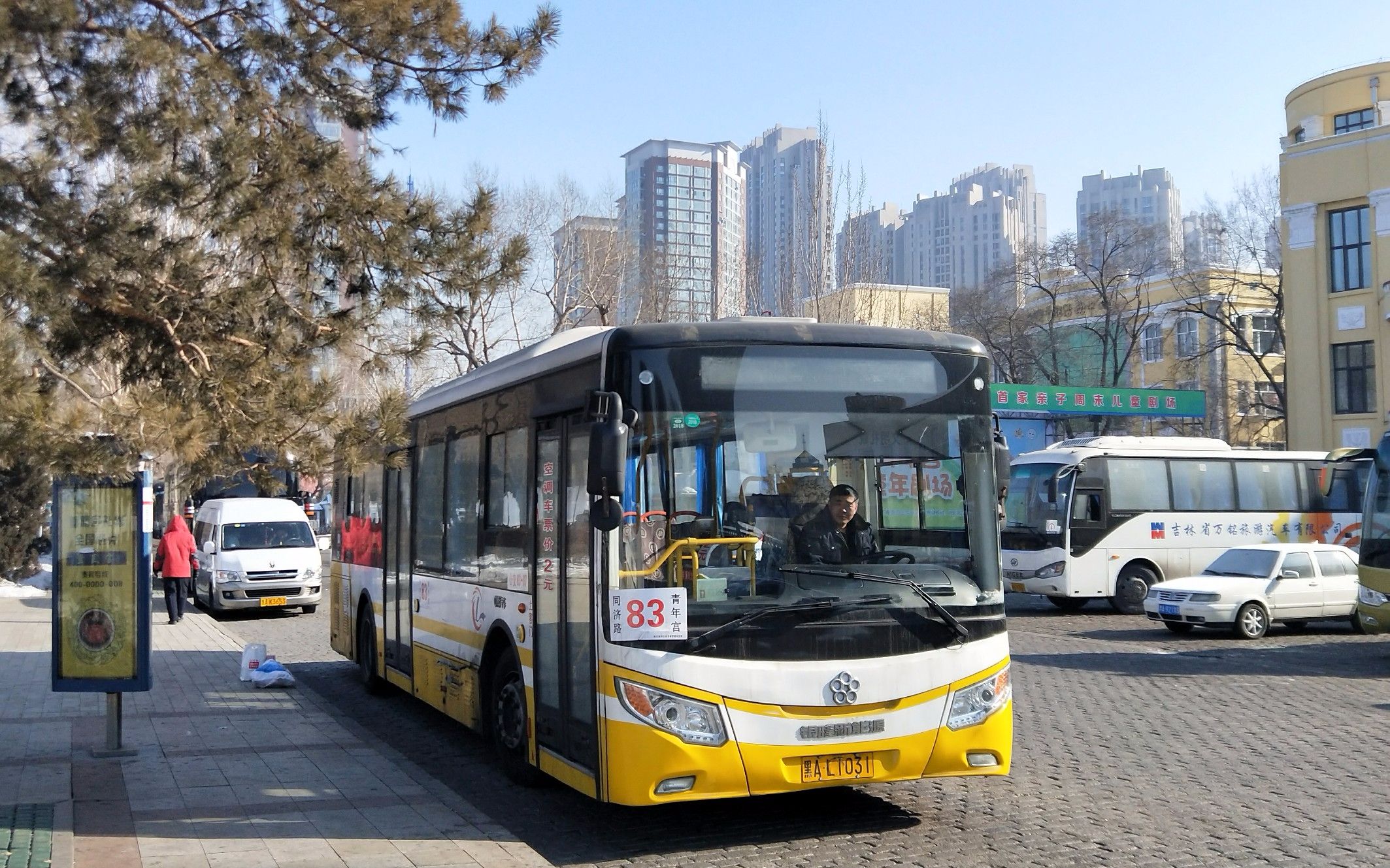 【pov#15】哈尔滨公交83路 青年宫-同济街
