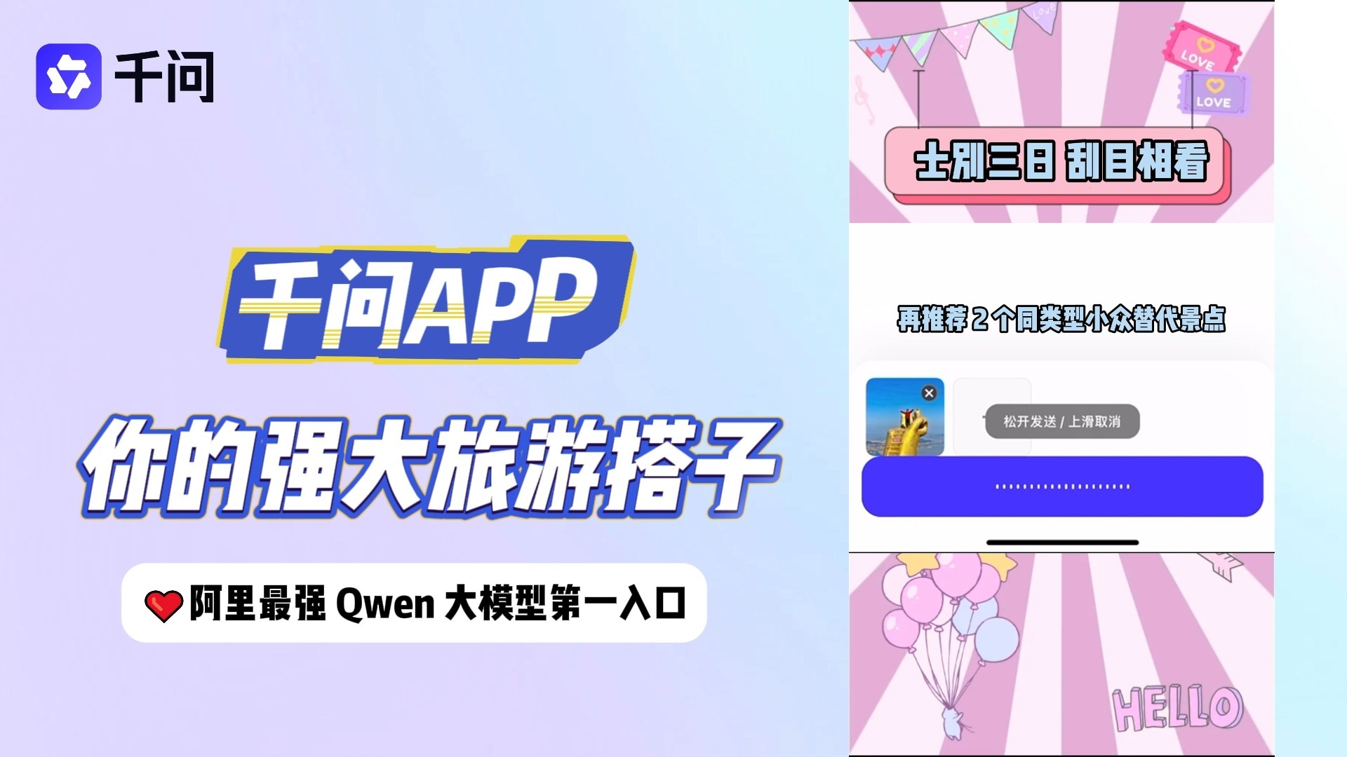 综合：哇噻，原来你才是AI的正确打开方式啊