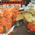 【外卖plus】四川泡菜和韩国泡菜你们更喜欢哪个？一次性学会这两款经典泡菜的手艺，想吃多少“泡”多少！