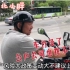 今年政策变了，北京一摩友公户摩托车上不了交强险，这下砸手里了