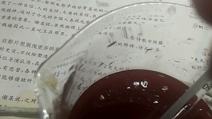 金属能和酸反应