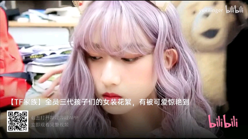 tf家族三代小家伙全员女装太绝了