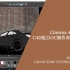 Cinema4D与OC-精品渲染课程-材质灯光-奔驰cal渲染-真实场景渲染