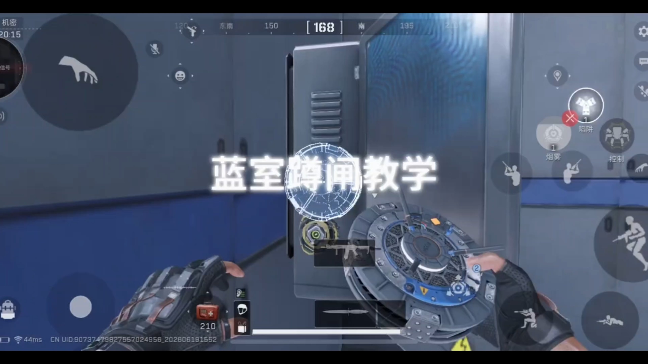 大学生必修课《蓝室篇》