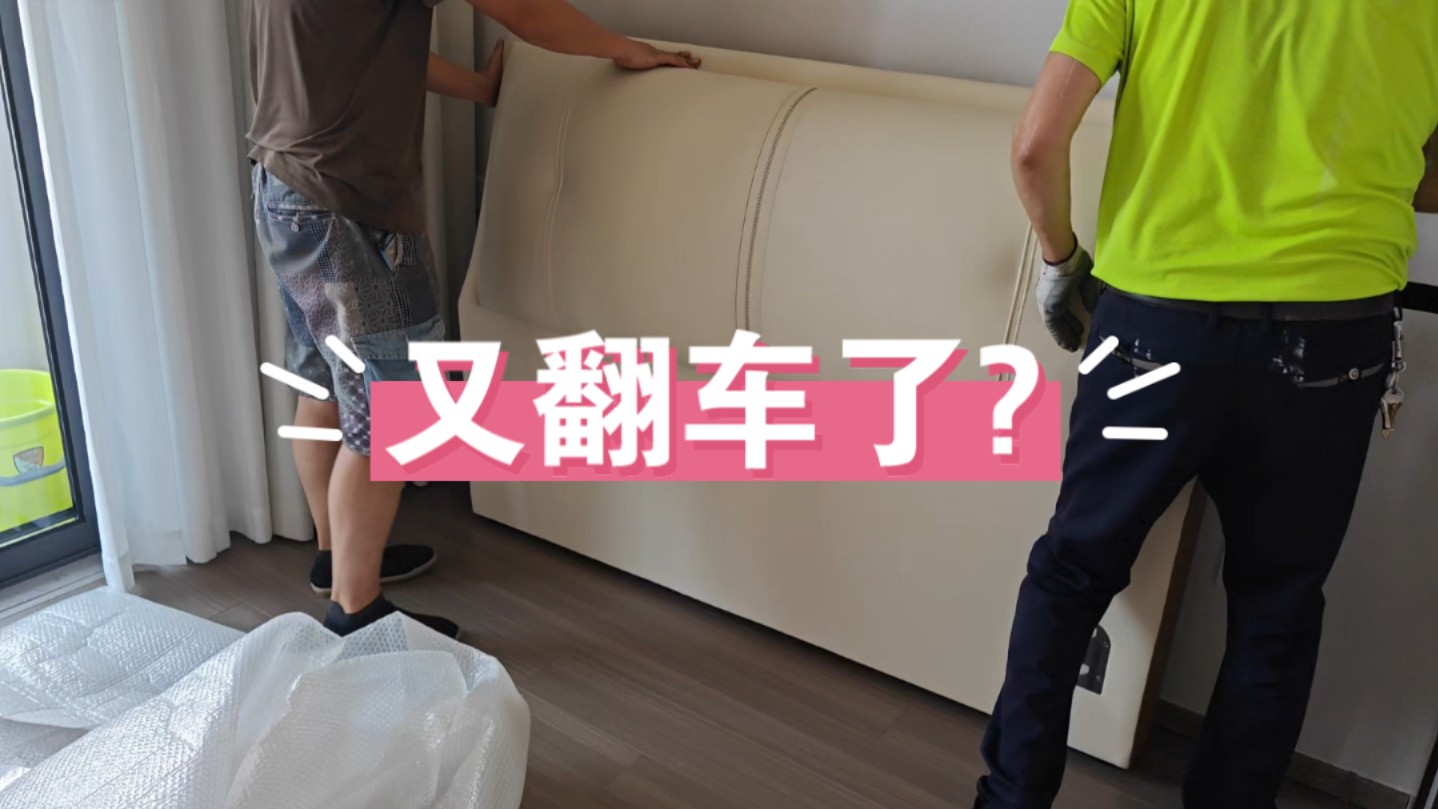 喜临门皮床入场