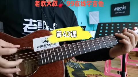 吉他各种技巧教学 6e85964a74d45a727cd61ffd9a31819b1718a58a.jpg@480w_270h_1c
