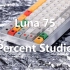 【克里奥键盘】Luna 75 如果用苹果的方式打开这把客制化