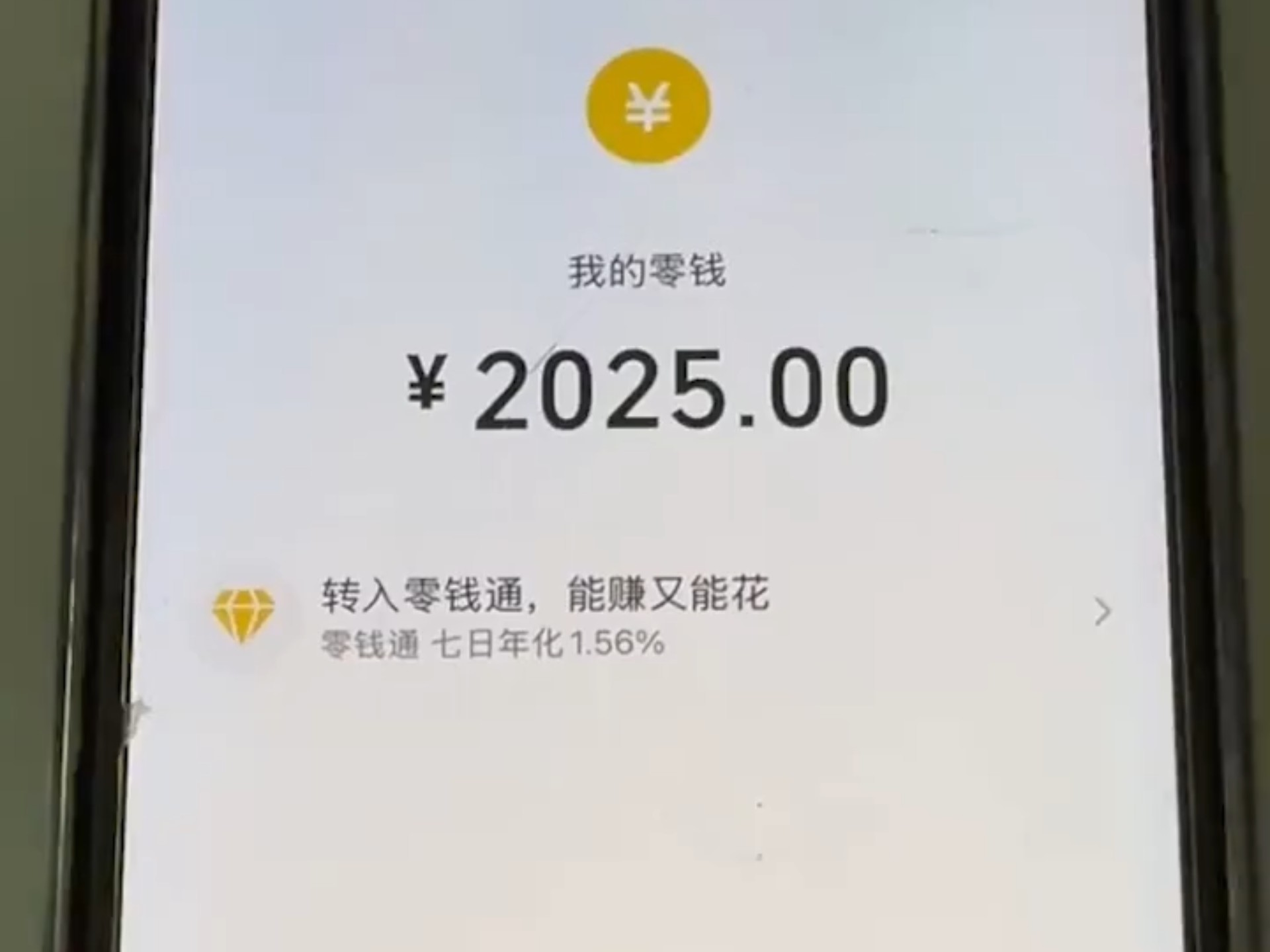 拼多多福利来了，免费领取2025元恋爱津贴，我已经试过了，活动真实有效，快来试试吧！！