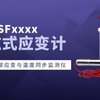 振弦式应变计 混凝土内部应变与温度同步监测仪