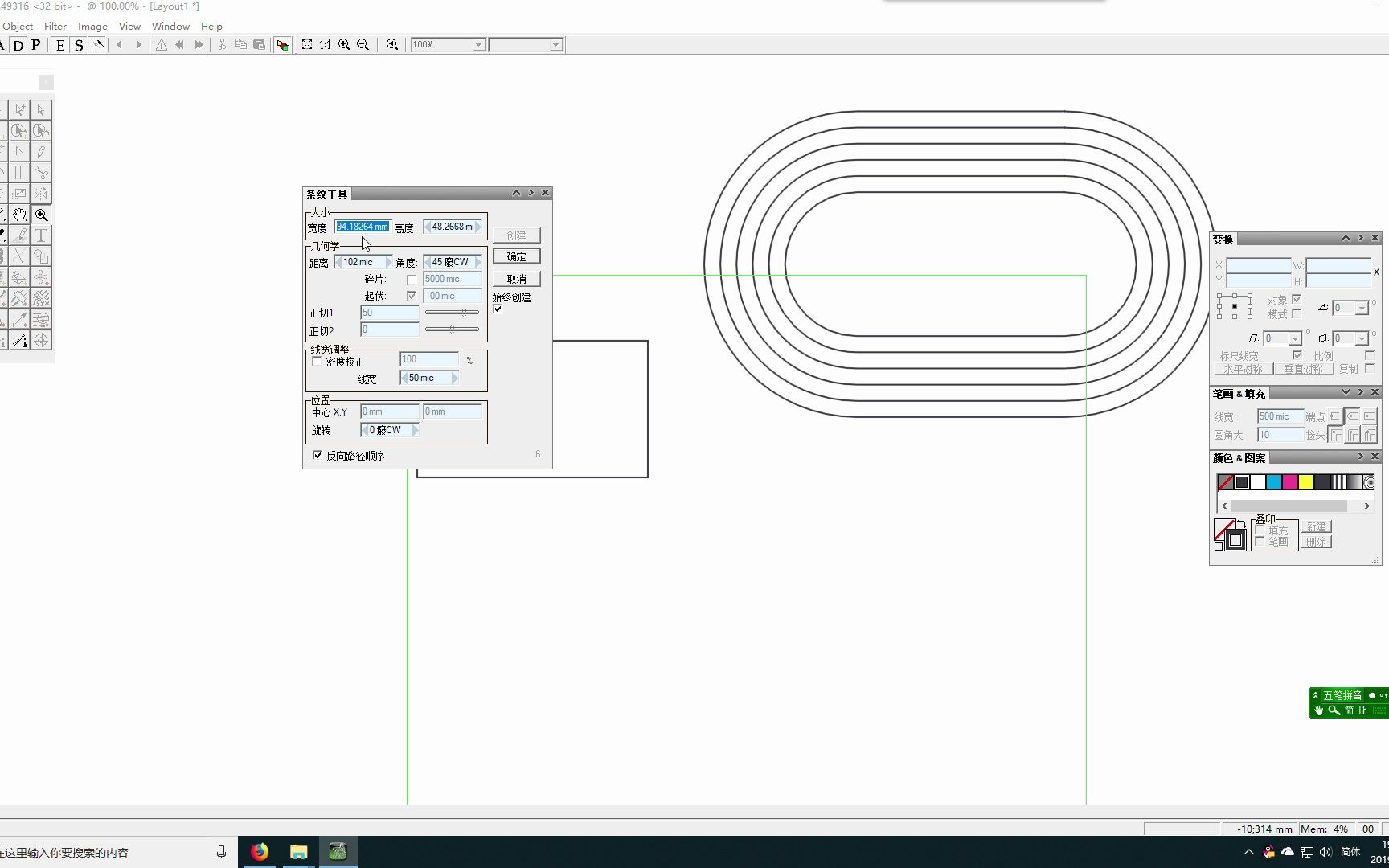 JURA印前防伪设计-工具2