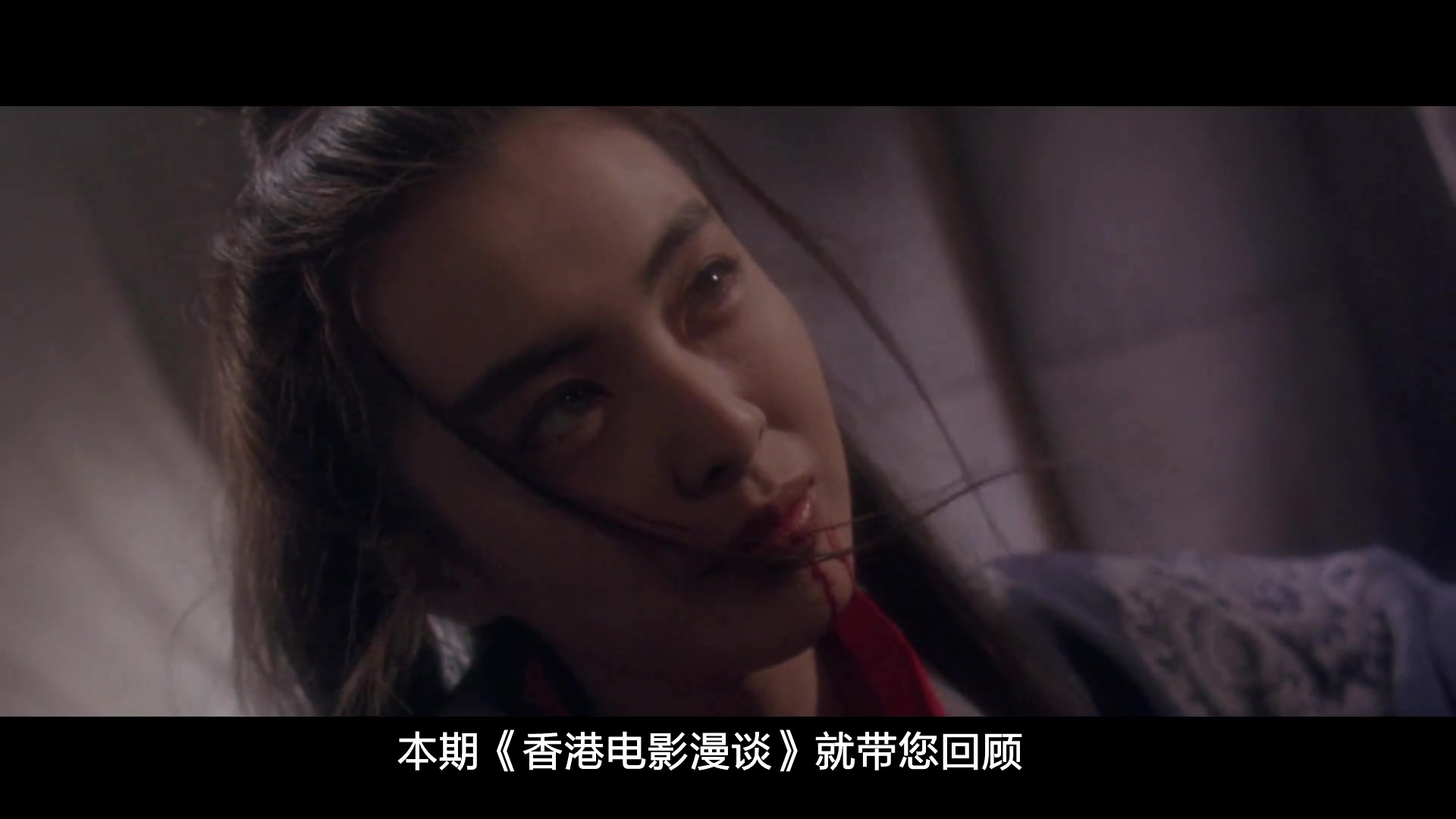 香港电影漫谈第三季07:徐克电影的五大经典女神