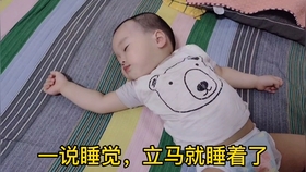 几个月的宝宝可以自己躺床上睡 6e9a66abce77a509ad5727b98b39fbbb866118e4.jpg@280w_158h_1c_100q.jpg