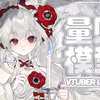优雅的小石榴花🌹【Live2D模型展示