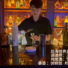 调酒师：如何制作一杯美味的鸡尾酒？！经典鸡尾酒【雪国】调酒师王博