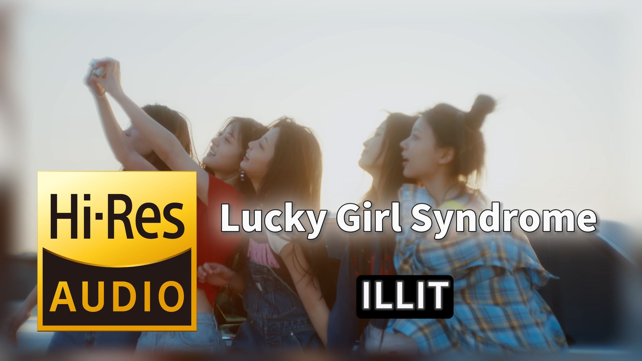 【𝐇𝐢-𝐑𝐞𝐬无损音质】｜《Lucky Girl Syndrome》- ILLIT -‘𝙈𝙑视听’