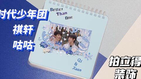 6eaa8a586f916c6e8ff4e060130ec30b4a1449a0.jpg@480w_270h_1c