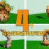 【Minecraft】硬核干货，90％玩家不知道的4条建筑技巧，看完萌新变大佬！