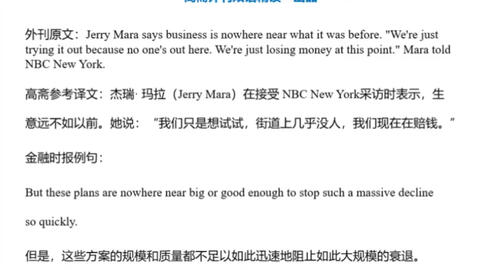 怎么翻译英文杂志 6eb041b03457a619f60373ba90e0433d40064e6c.jpg@480w_270h_1c