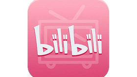 如果在淘宝搜索bilibili会怎么样