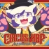 Circus Hop【中文字幕】注意简介及置顶评论]