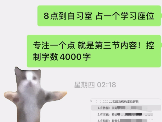 没错看到的人都在学习 都爱学习！！！
