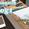 醒醒你暑假作业还没写完！暑假学习动力