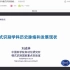 模式识别学科历史脉络及现状-刘成林-20210306