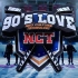 【NCT中文首站】NCT U 90’ Love 打歌舞台合集