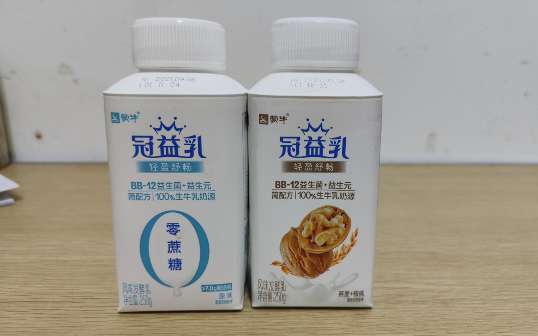 蒙牛 风味酸牛奶(原味)的营养价值，蒙牛 风味酸牛奶(原味)营养 - 食物库