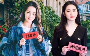 全女班薰衣草主演张钧甯刘亦菲郭碧婷迪丽热巴佟丽娅