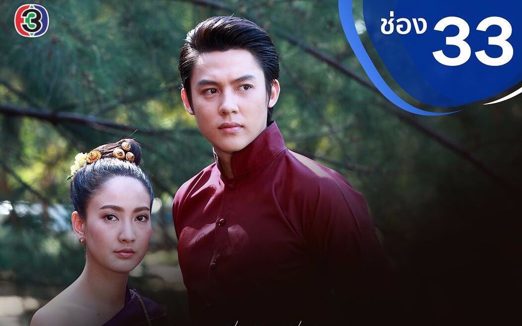 【城之源2017】王子王妃合葬cut mark&taew