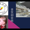 大学生如何整合创业资源