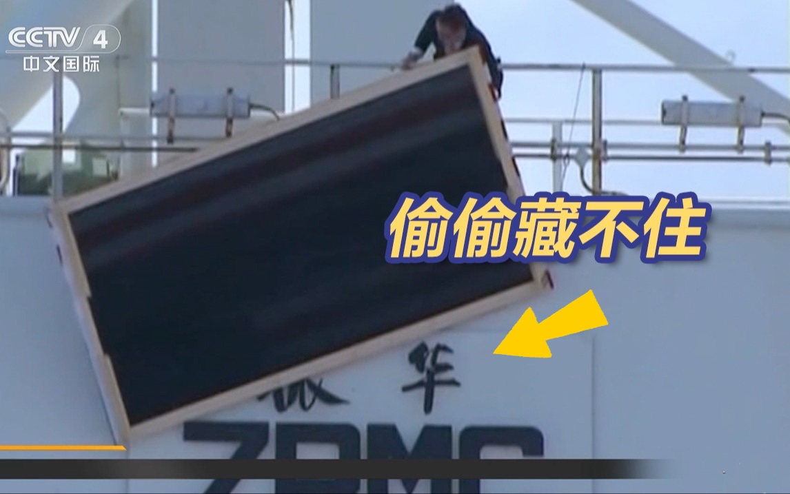 白宫又要下黑手！奥巴马“带火”的中国起重机成美政客眼中钉