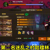 DNF手游最强摸金地图排名#DNF手游 #DNF手游新职业女鬼剑 #DNF手游攻略_攻略