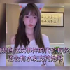 9.18周淑怡酒店录像粉丝群疯传，23分钟几乎没有终止！榜一大哥：你玩牵绳绳不带我？惊爆眼球！想