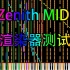 【黑乐谱】Bad Apple - Zenith 渲染器初测试