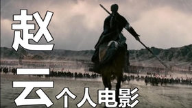 最近很火的三国电影 6eee0823d08d6e0cb186ce9eba179e1b6725b542.jpg@280w_158h_1c_100q.jpg