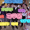 【充电专场：萌学园reaction】想起了姐姐和我小时候看的场景，这个剧的人生观绝了！世界观好宏大！谜蒂太好磕了吧 感情线太戳人了吧