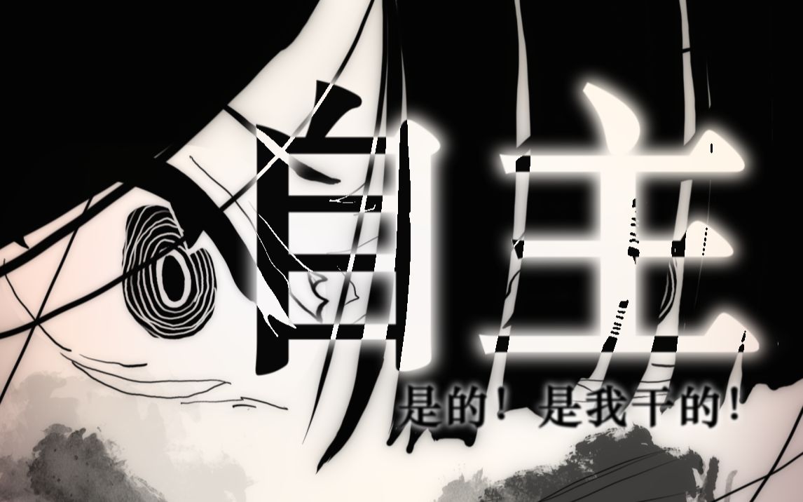 这是一个反抗校园霸凌者的，我的故事。【自手书】【自翻唱】【自主】