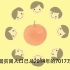 中国电商发展故事短片《来了！白菜》自制MG动画