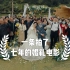 【年终剪辑】视频创作者的婚礼电影 | 一条拍了7年的视频 | 2022年终总结