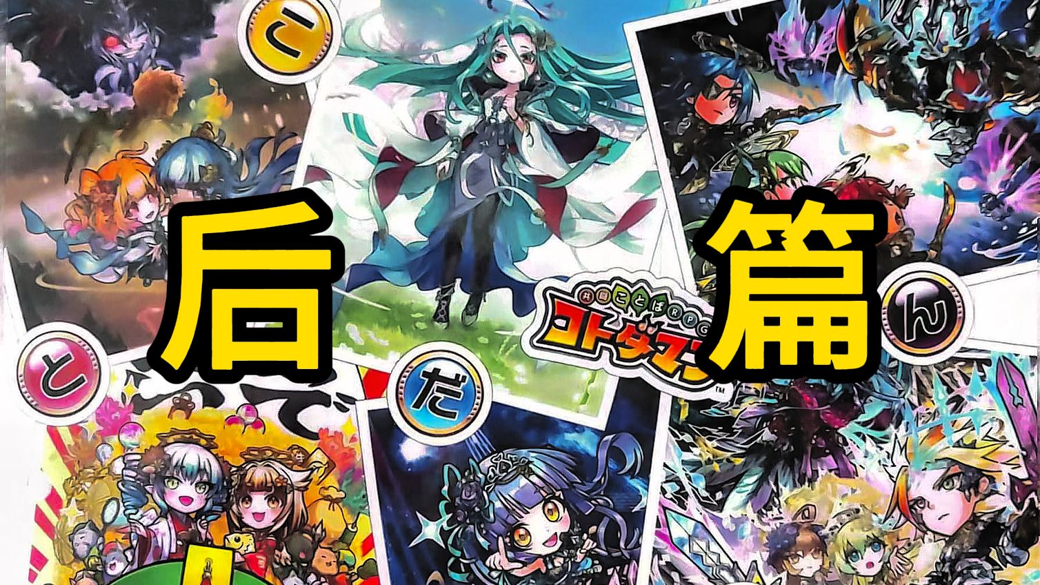 カードファイト!! ヴァンガード overDress D-TB02 新たなるカルコサの支配者 アザトース C モンスターストライク コモン モンスト  幻妖 トリガーユニット : トレードラボジャパン - 通販 - Yahoo!ショッピング【アザトース モンスト】