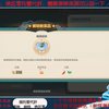 【崩坏三8.2】云津百味记—13（还卡出行，后面重新整理装修的画面就不放了，还有用预算继续攒钱开店的）_崩坏3_剧情
