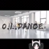 舞蹈教学视频
