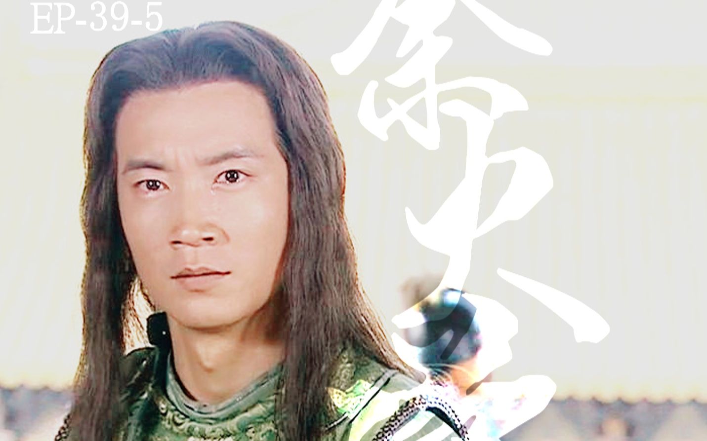 傲剑江湖把酒问青天杨俊毅余火莲cut210往事下