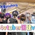 yugo视角的超长的下饭vlog！
