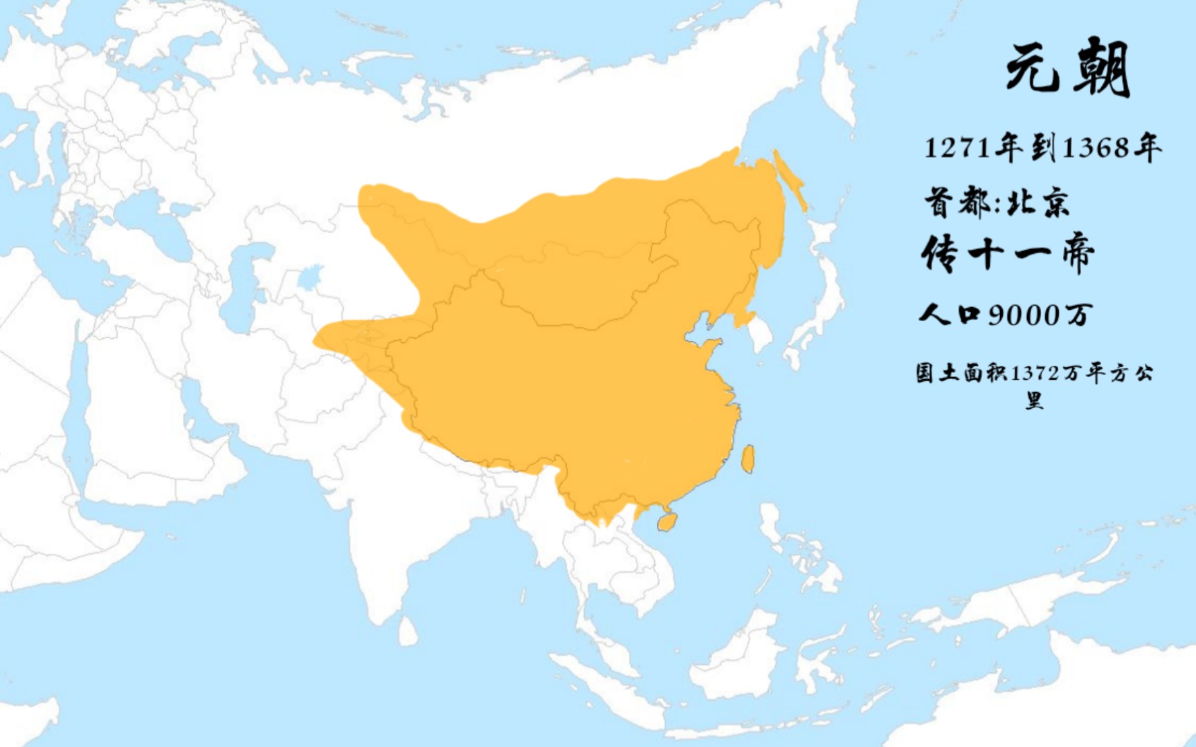 活动作品中国各朝代鼎盛时期版图对比隋朝清朝