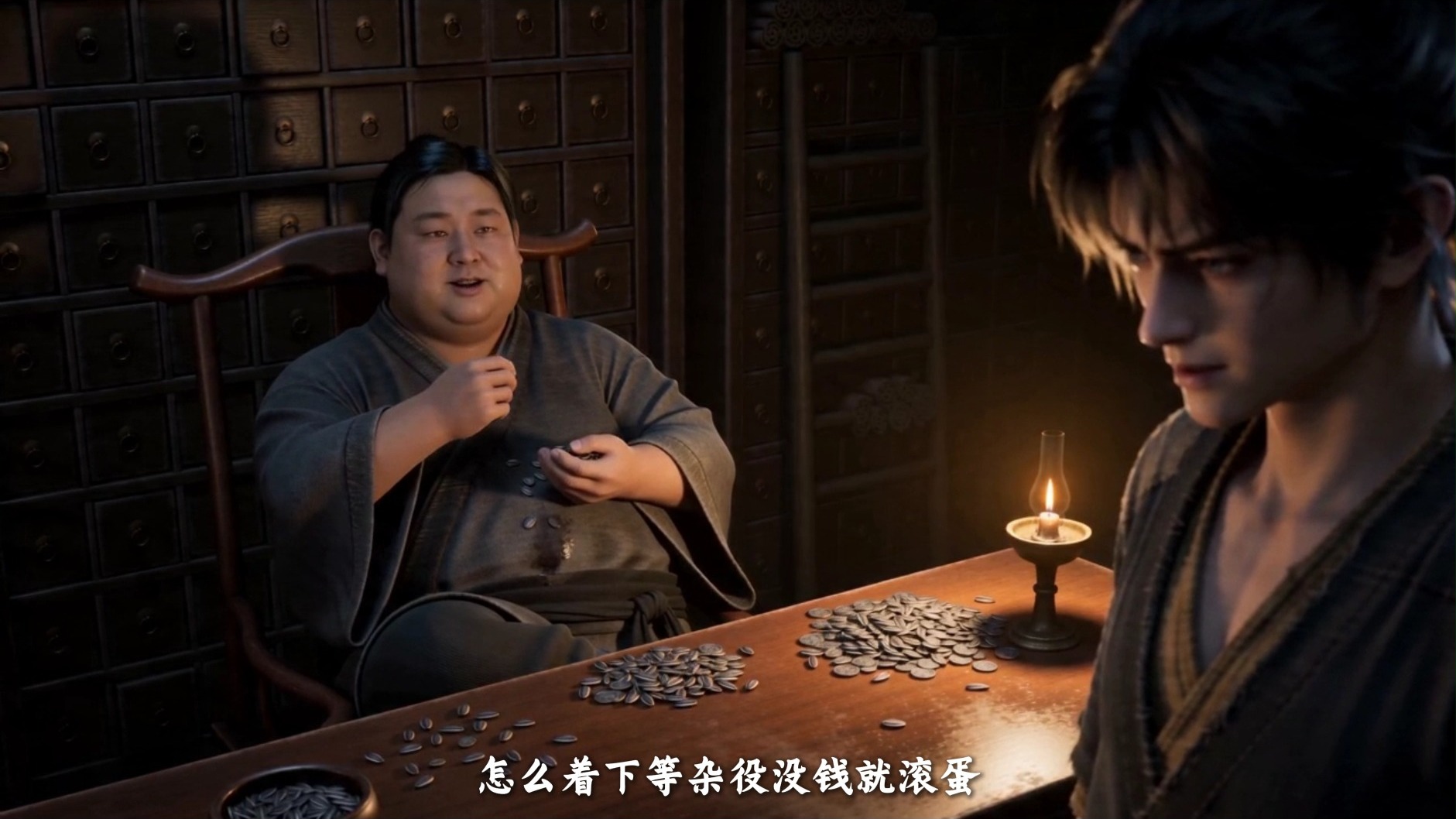 第13集/全身家当也买不起一本最低级的武技。