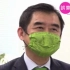 【口罩绿各种绿】这日本社长是有多绿