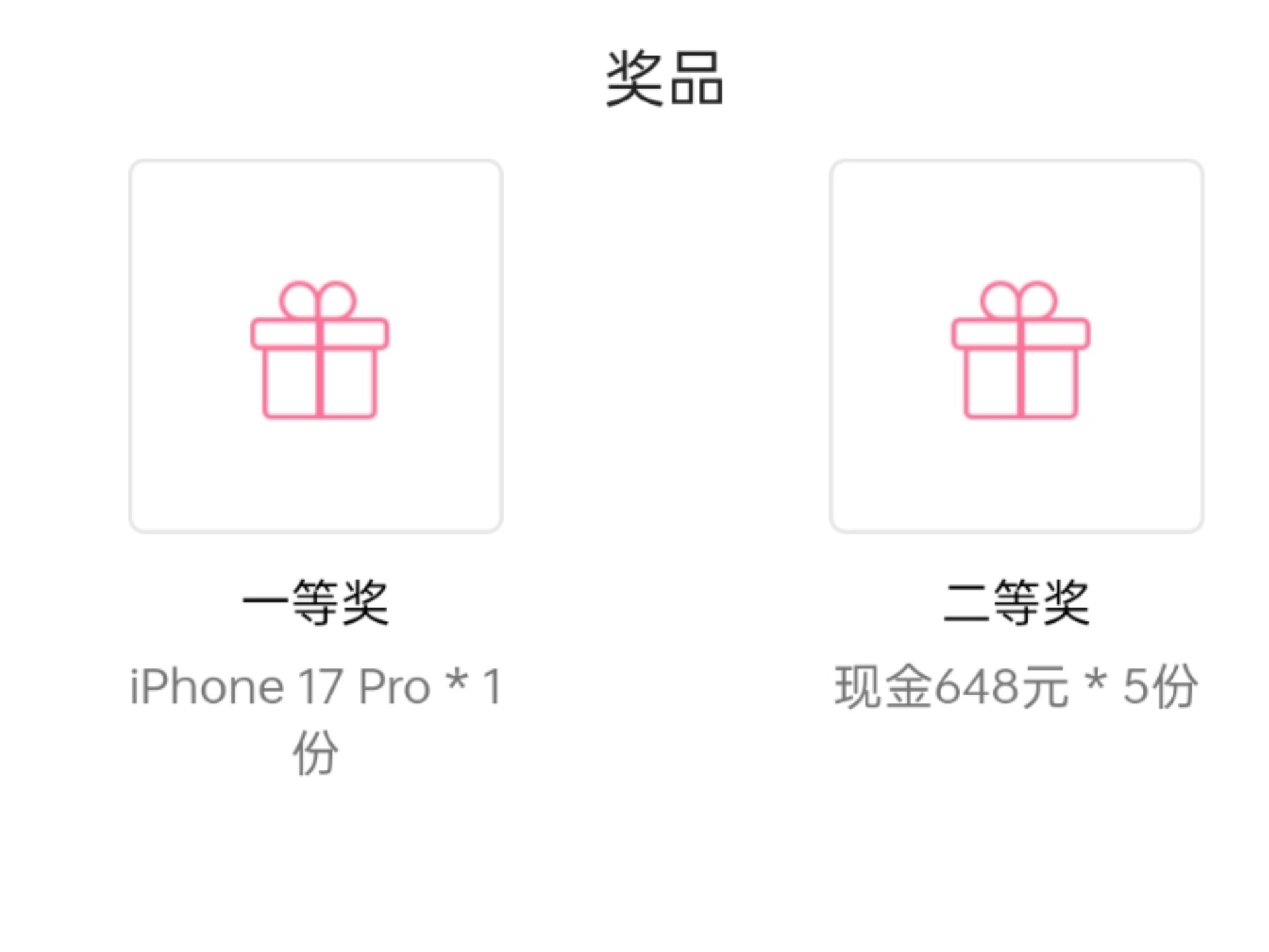 抽苹果和现金！明日方舟终末地太壕了！！！！！